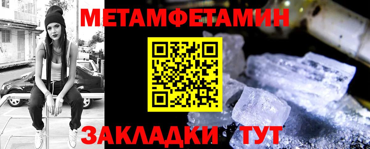 АМФЕТАМИН  АМФЕТАМИН 97%  Вход с VPN  мега как зайти  АМФ  Узловая 