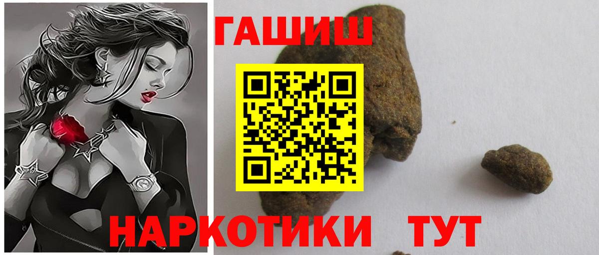ГАШИШ гарик Узловая