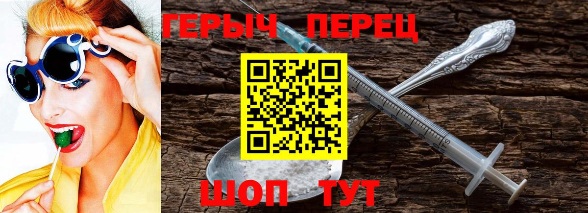 Узловая  Героин белый  Вход с VPN 