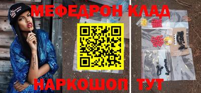 ГАЛЛЮЦИНОГЕННЫЕ ГРИБЫ Краснокаменск