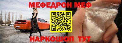 кокаин VHQ Краснодар