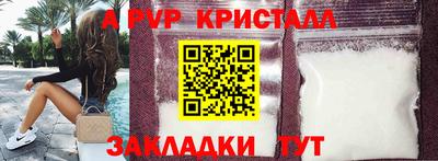 кокаин VHQ Краснодар