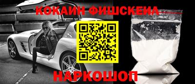 бошки Краснознаменск