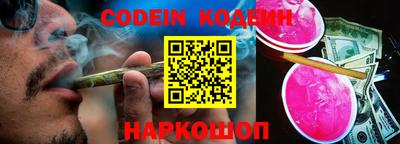 бошки Краснознаменск