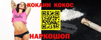 бошки Краснознаменск