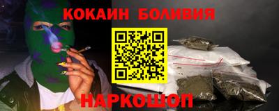 ГАЛЛЮЦИНОГЕННЫЕ ГРИБЫ Краснокаменск