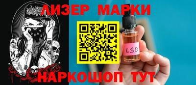 ГАЛЛЮЦИНОГЕННЫЕ ГРИБЫ Краснокаменск