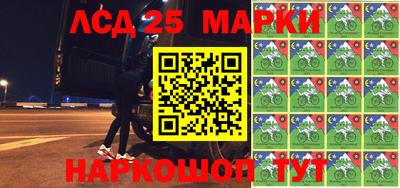 ГАЛЛЮЦИНОГЕННЫЕ ГРИБЫ Краснокаменск