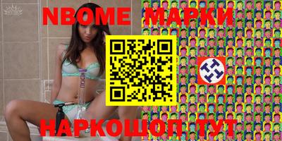 ГАЛЛЮЦИНОГЕННЫЕ ГРИБЫ Краснокаменск