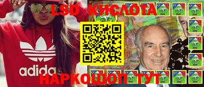 кокаин VHQ Краснодар