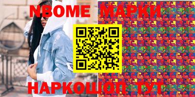 ГАЛЛЮЦИНОГЕННЫЕ ГРИБЫ Краснокаменск
