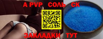 кокаин VHQ Краснодар