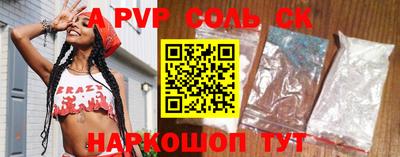 бошки Краснознаменск