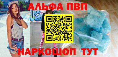кокаин VHQ Краснодар