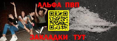 кокаин VHQ Краснодар