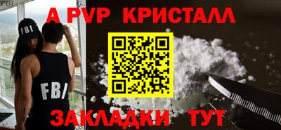 бошки Краснознаменск