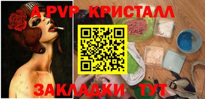 бошки Краснознаменск
