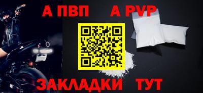 кокаин VHQ Краснодар