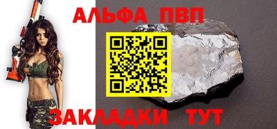 кокаин VHQ Краснодар
