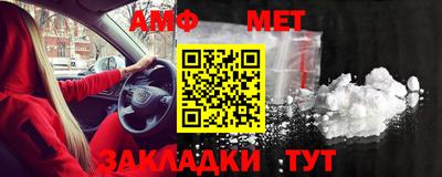 ГАЛЛЮЦИНОГЕННЫЕ ГРИБЫ Краснокаменск