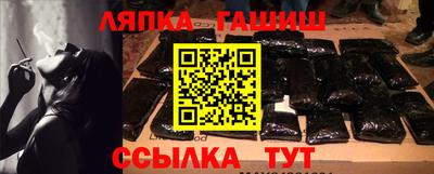 кокаин VHQ Краснодар
