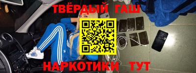 кокаин VHQ Краснодар