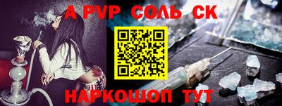 ГАЛЛЮЦИНОГЕННЫЕ ГРИБЫ Краснокаменск