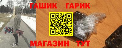 ГАЛЛЮЦИНОГЕННЫЕ ГРИБЫ Краснокаменск