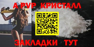 бошки Краснознаменск