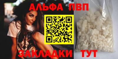ГАЛЛЮЦИНОГЕННЫЕ ГРИБЫ Краснокаменск