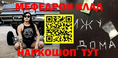 ГАЛЛЮЦИНОГЕННЫЕ ГРИБЫ Краснокаменск