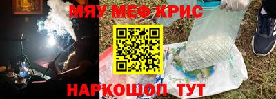кокаин VHQ Краснодар