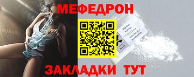 бошки Краснознаменск