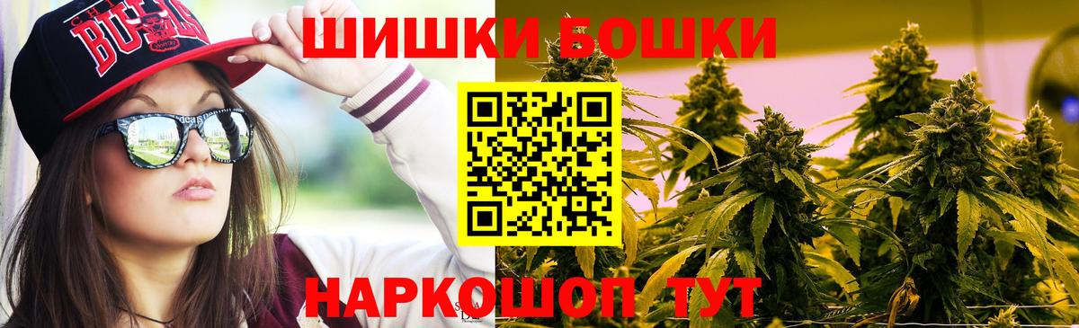 Узловая  Конопля AK-47  Конопля LSD WEED  Вход с VPN  Каннабис AK-47  МАРИХУАНА Ganja 