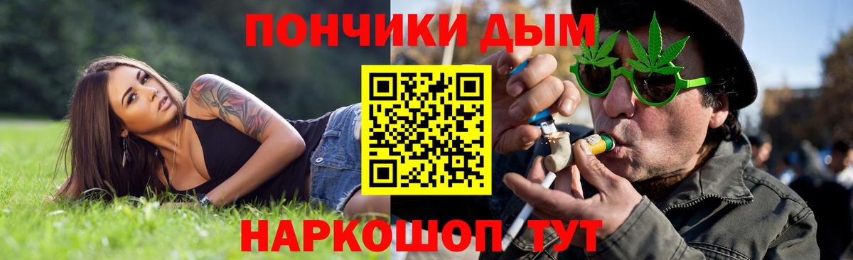 Марихуана OG Kush Узловая